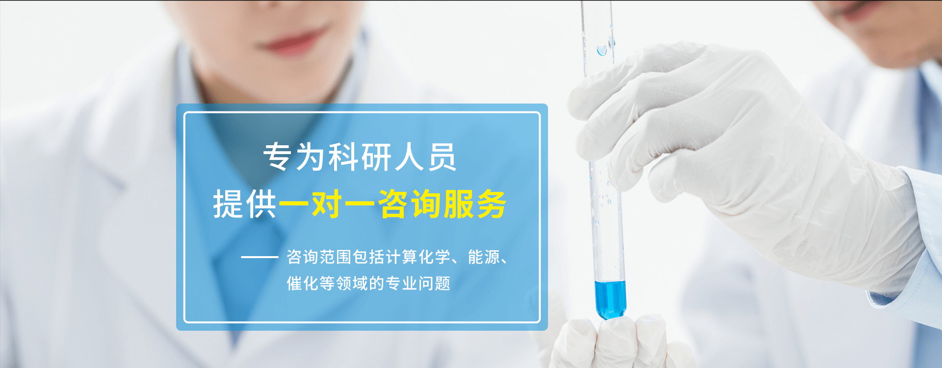 首页